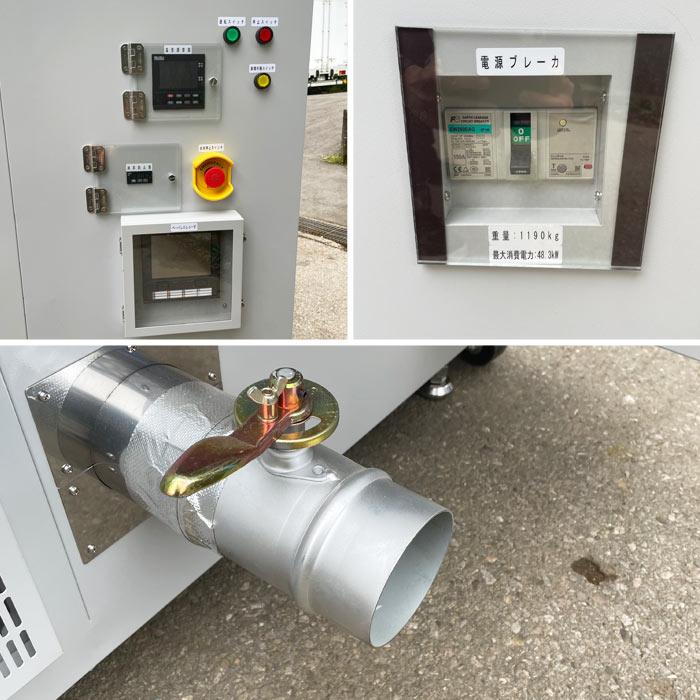 いすゞ製作所 中古｜産業用恒温試験機 VTCW2-1584-2TDH-MF-A 恒温槽 