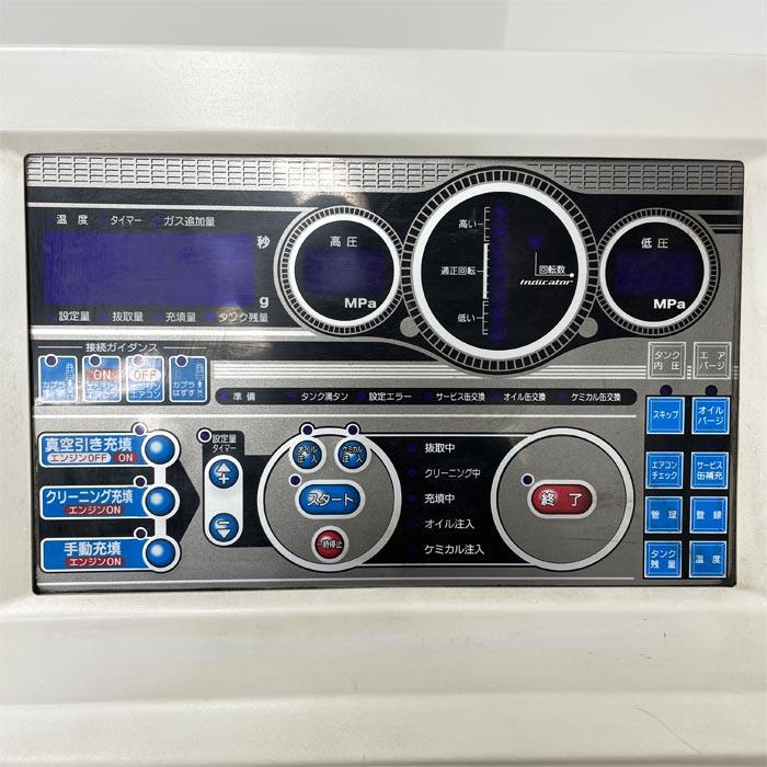 中古｜エアコンフレッシャー AF-2200Z エムケー精工 自動車整備 ｜動産
