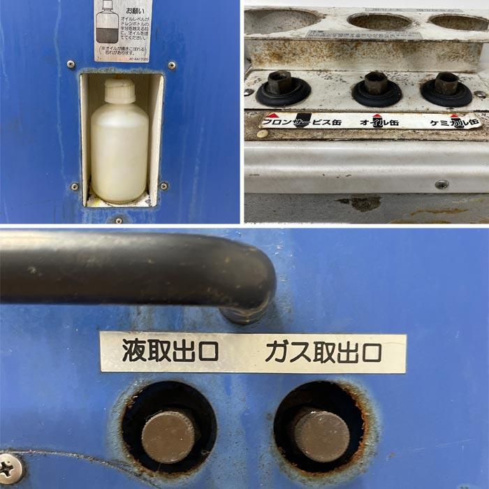 中古｜エアコンフレッシャー AF-2200Z エムケー精工 自動車整備 ｜動産