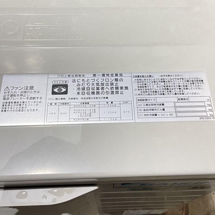 ダイキン（DAIKIN） 中古｜天カセエアコン 6馬力 内機FHCP80FD 外機