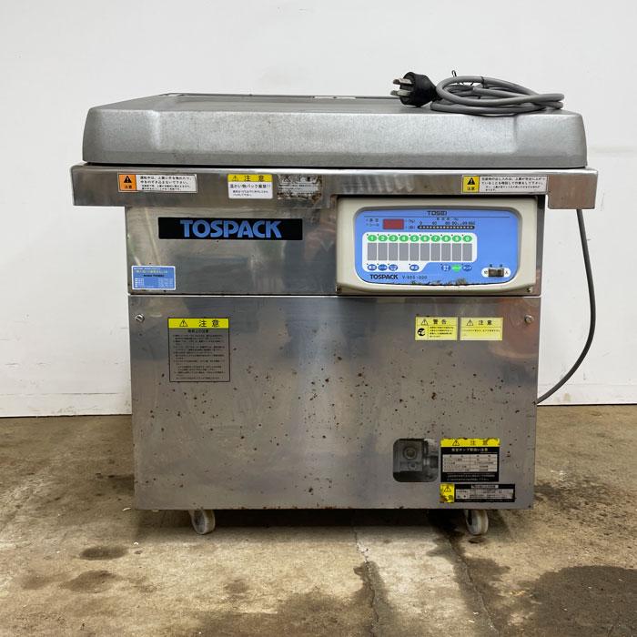 TOSEI　TOSPACK　V-955 　眞空包装機　バキュームパック機　中古 楽天市場】中古｜ 業務用 包装機 真空包装機 東静 トスパック V