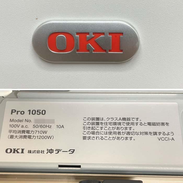 中古｜ラベルプリンター Pro1050 沖データ プリンタ ラベルプリンタ