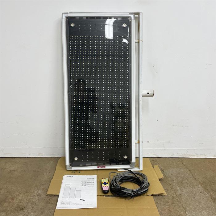 中古｜電光看板 NS-SWM2116W TBグループ 2018年 両面 LED表示機 電光