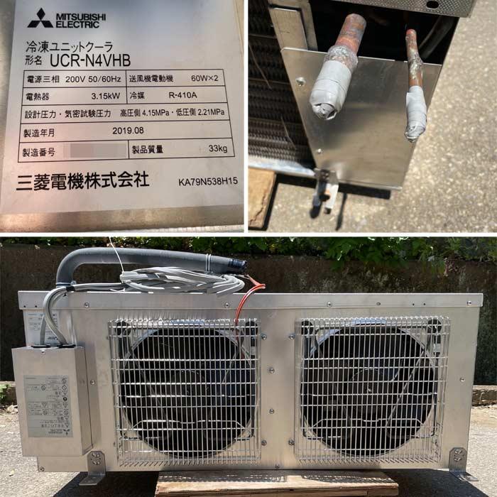 中古｜プレハブ冷凍庫 2坪 DP420F-22 ダイワ 2019年 業務用 約3600