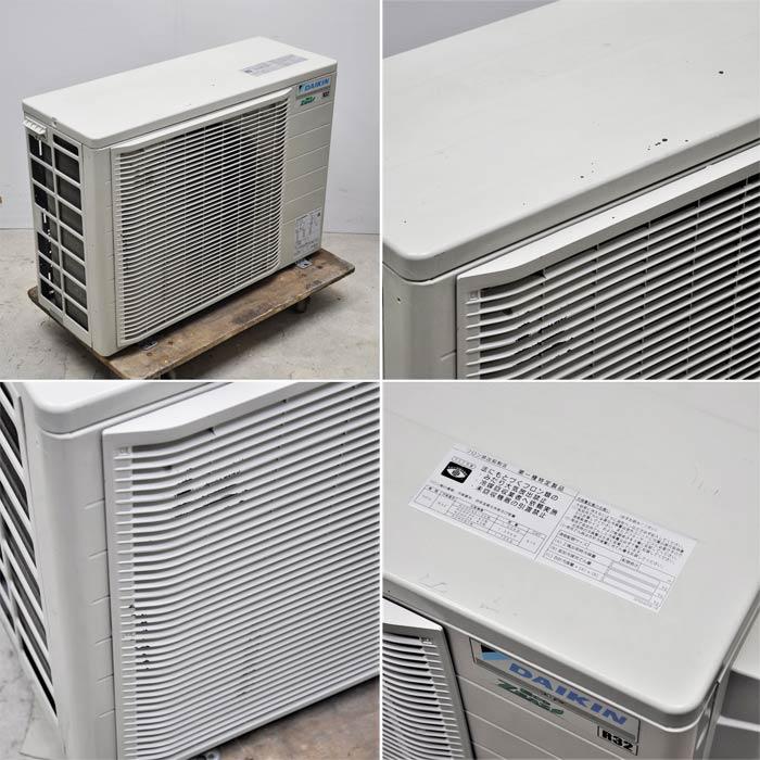 ダイキン 中古｜壁掛け形エアコン 2馬力 室内機 FAP50DJ 室外機