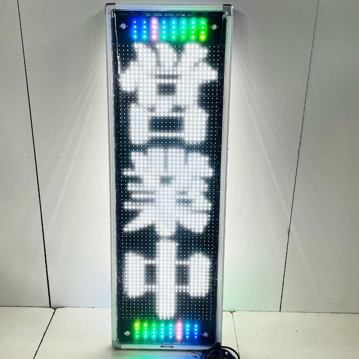 中古｜電光表示機 NS-SWM3116W TOWA 2019年 両面 LED表示機 電光看板 