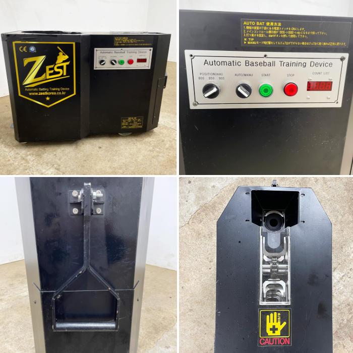 中古｜ティーバッティングマシン バッティング練習機 ZEST 2017