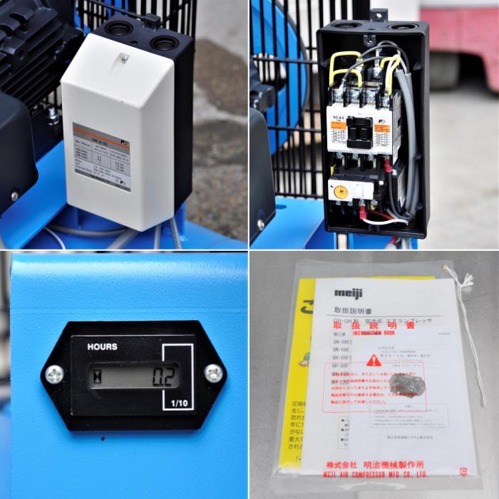 中古｜エアコンプレッサ GH-22C 6P 明治機械製作所 2025年 200V 60Hz