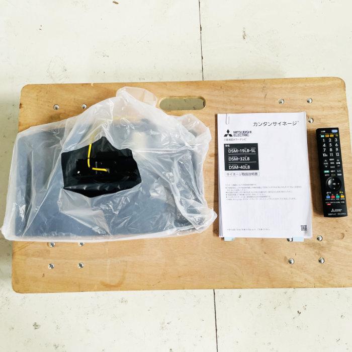 三菱電機（MITSUBISHI ELECTRIC） 【引取限定】サイネージ DSM-40L8