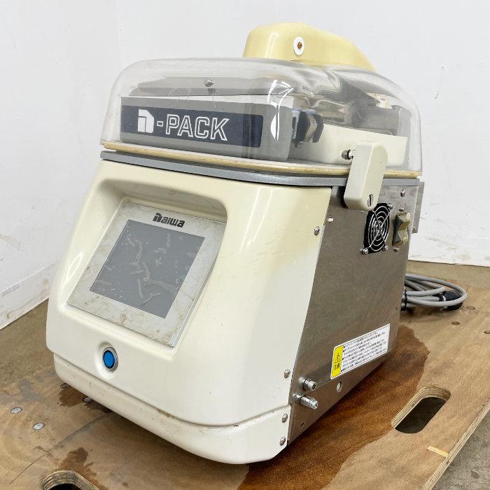 中古｜真空包装機 DPV-21HT 大和冷機工業 2017年 真空パック 業務用 