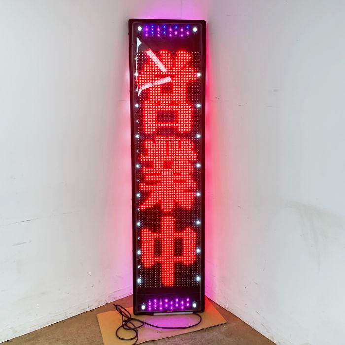 中古｜電光看板 NS-RM4115W TBグループ 2017年 両面 LED看板 リモコン