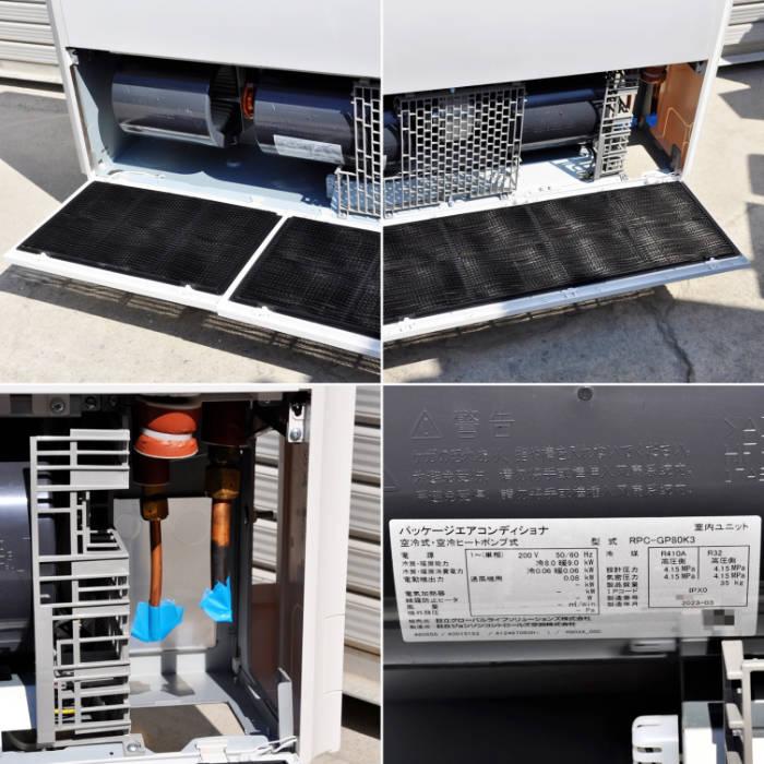日立（HITACHI） 中古｜天吊り形エアコン 3馬力 室内機RPC-GP80K3 室外