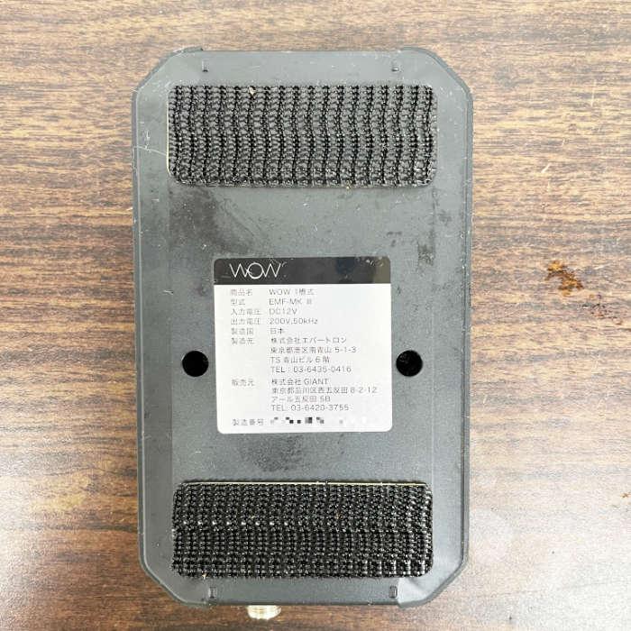 中古｜多機能分子調理器 WOW 1槽式 EMF-MK III エバートロン