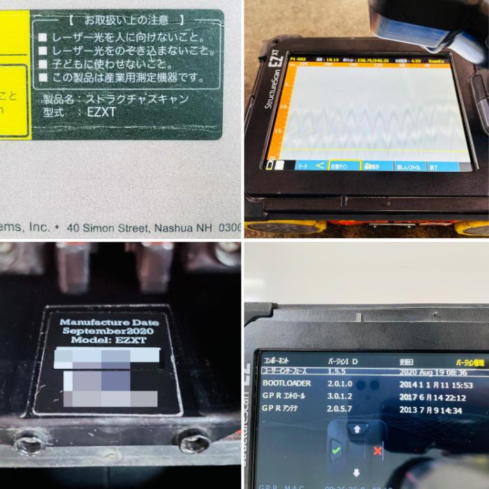 中古｜ストラクチャスキャン SIR-EZ XT KEYTEC 2020年 電磁波レーダ