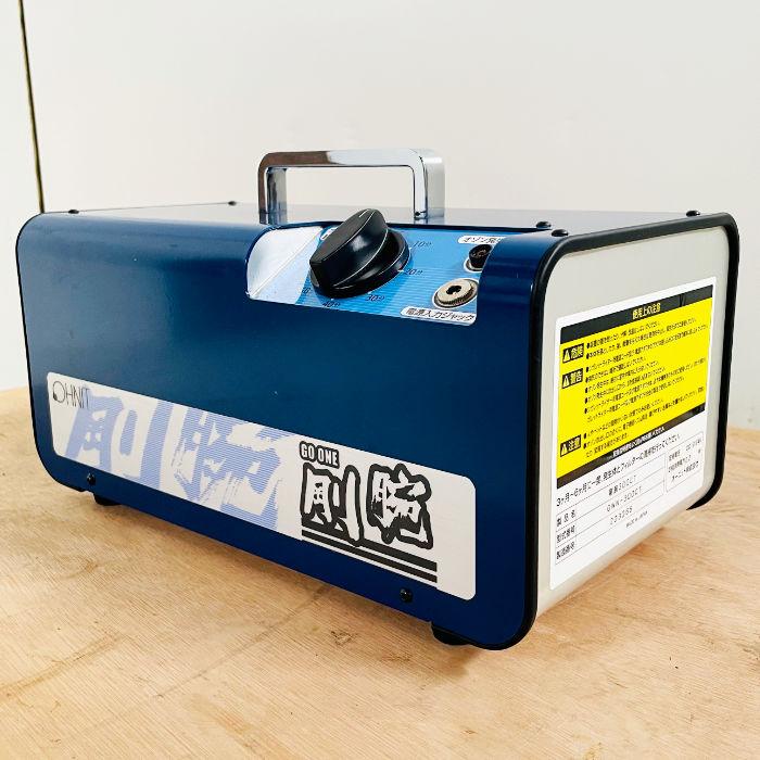 オーニット オゾン発生器 GWN-300CT　オゾン脱臭器 中古｜剛腕300CT GWN-300CT オーニット 2020年 オゾン発生装置 ｜動産