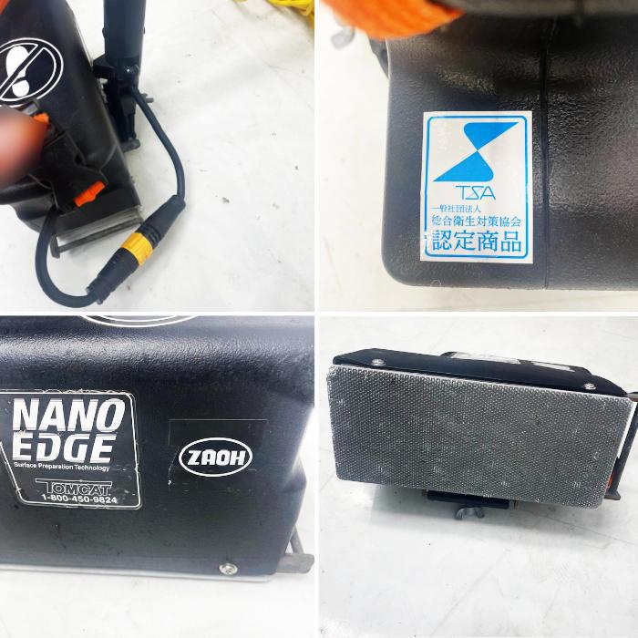 中古｜振動式ポリッシャー ナノエッジ 蔵王産業 洗浄機 コードタイプ