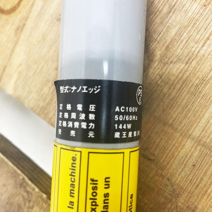 中古｜振動式ポリッシャー ナノエッジ 蔵王産業 洗浄機 コードタイプ