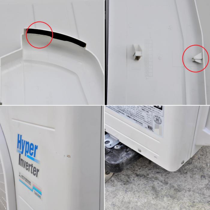 三菱電機（MITSUBISHI ELECTRIC） 中古｜天吊り形エアコン 2.3馬力