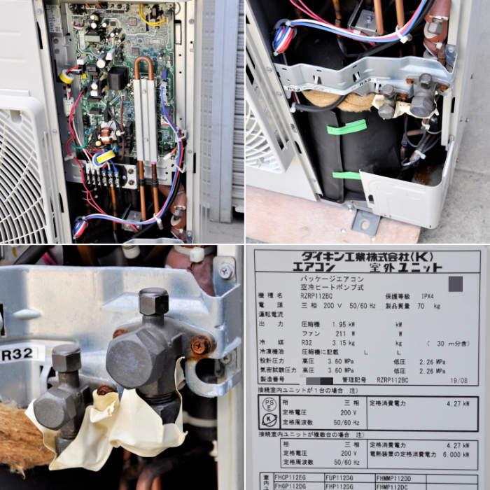 中古｜壁掛け形エアコン 4馬力 室内機 FAP112DG 室外機