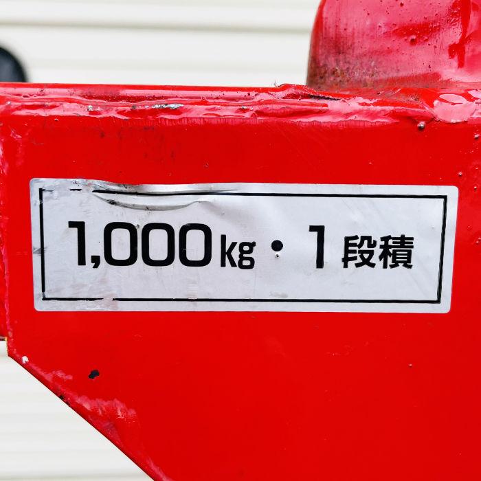 中古｜逆ネステナー 12台セット ニチユ 上ピン式 逆ネスティングラック