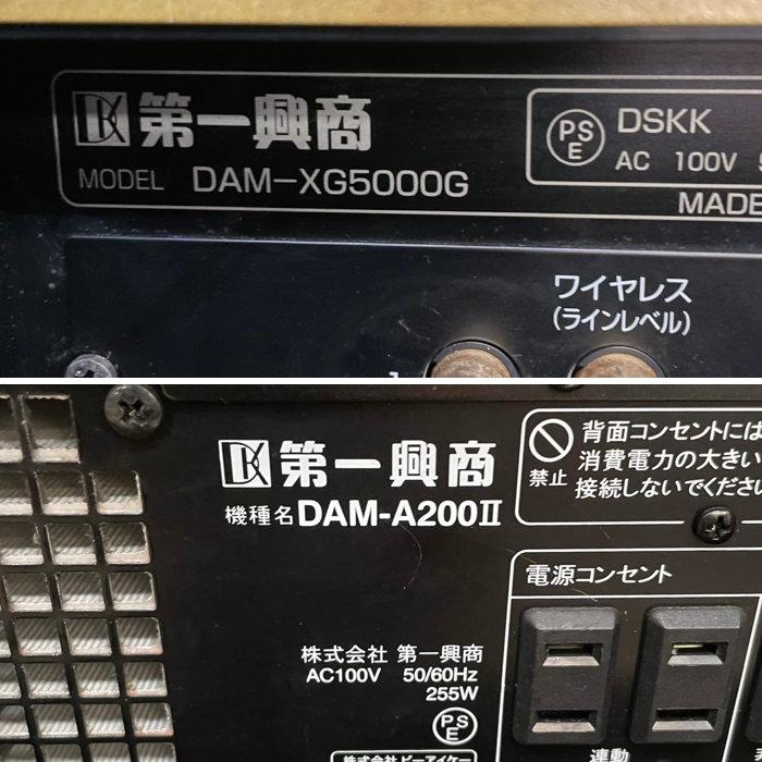 カラオケ　本体　DAM-XG5000G② 楽天市場】カラオケ本体【中古】【送料無料】第一興商 LIVE DAM