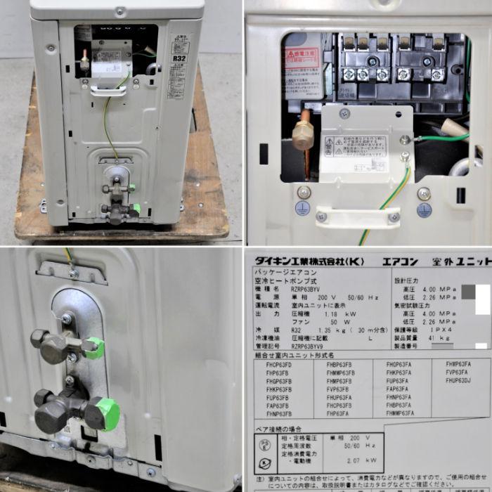 ダイキン（DAIKIN） 中古｜天井カセット形エアコン 2.5馬力 室内機
