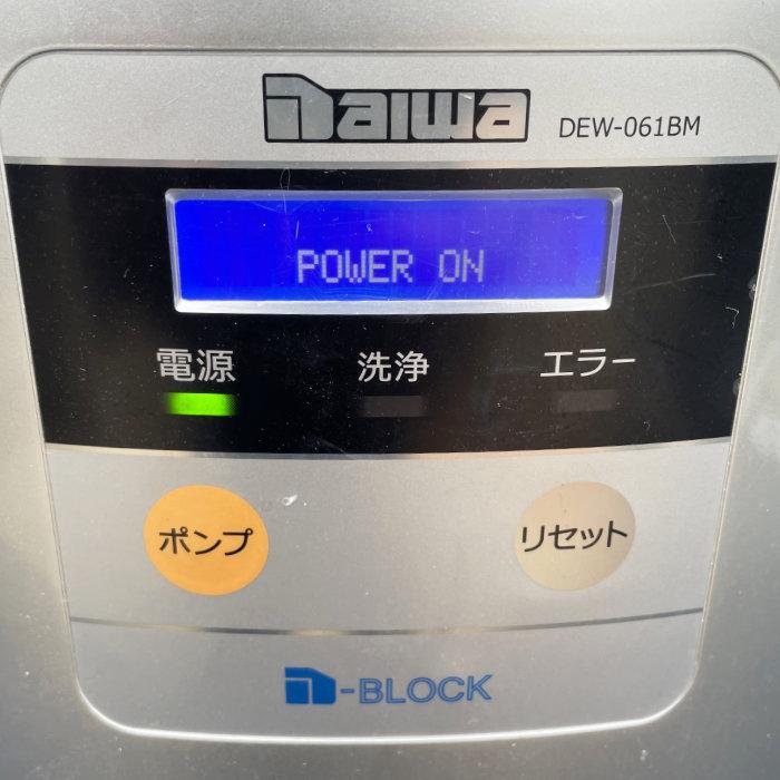 中古｜電解次亜水生成装置 大和冷機 DEW-061BM 2022年製 感染対策