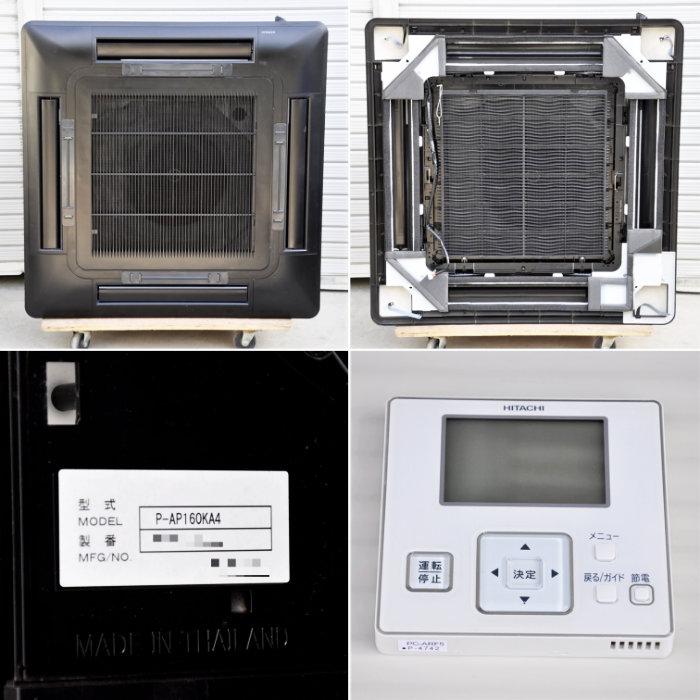 日立（HITACHI） 中古｜天井カセット形エアコン 3馬力 室内機RCI