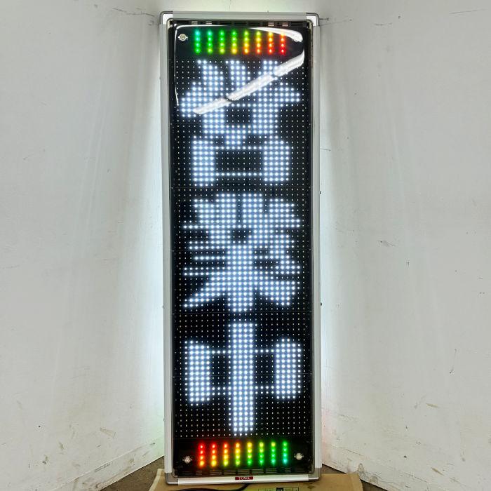 中古｜電光看板 NS-SWM3116W TBグループ 2019年 LED表示機 両面 看板