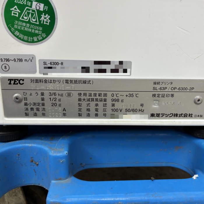 東芝ライテック 中古｜はかり 対面料金はかり レジスター SL-6300-R