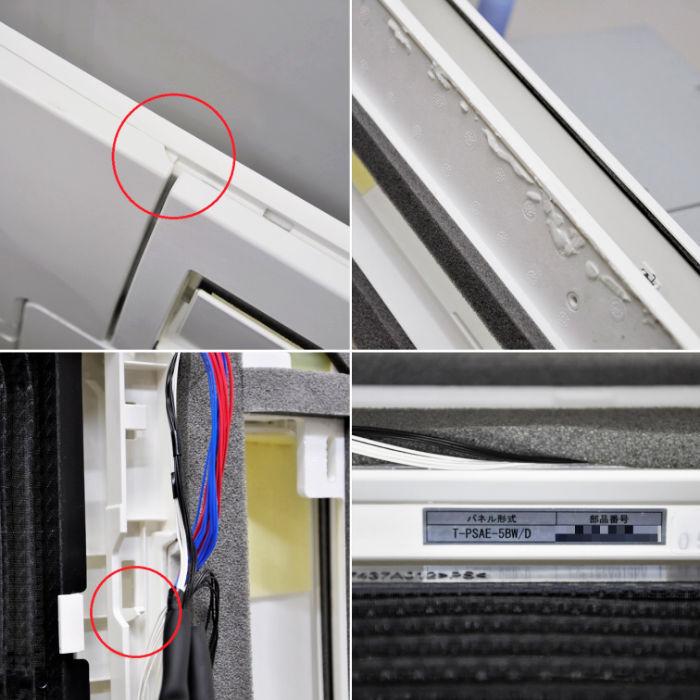 三菱電機（MITSUBISHI ELECTRIC） 中古｜天井カセット形エアコン 3馬力