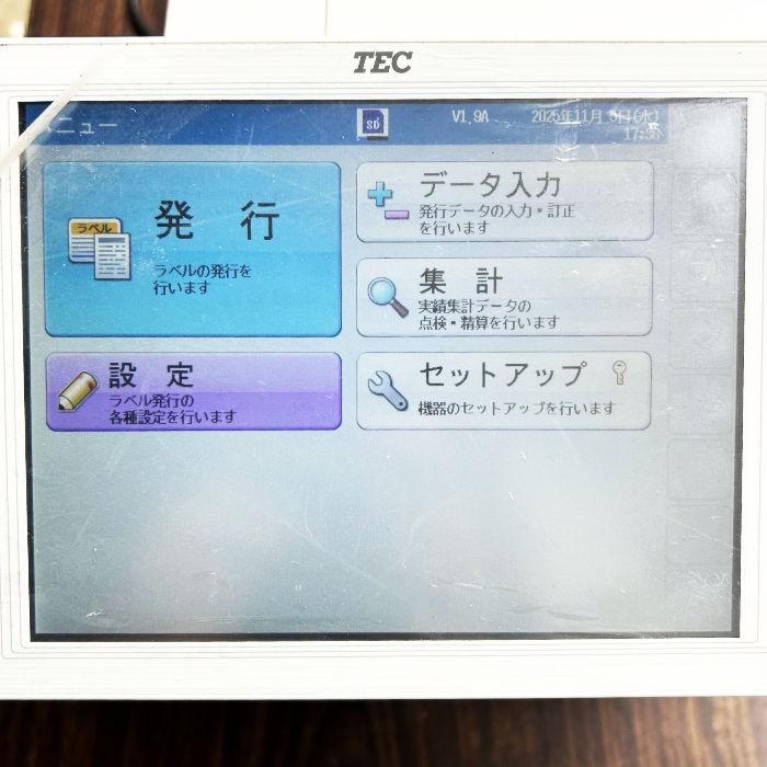 東芝ライテック 中古｜定額ラベルプリンター KP-70N-S 東芝テック 2023
