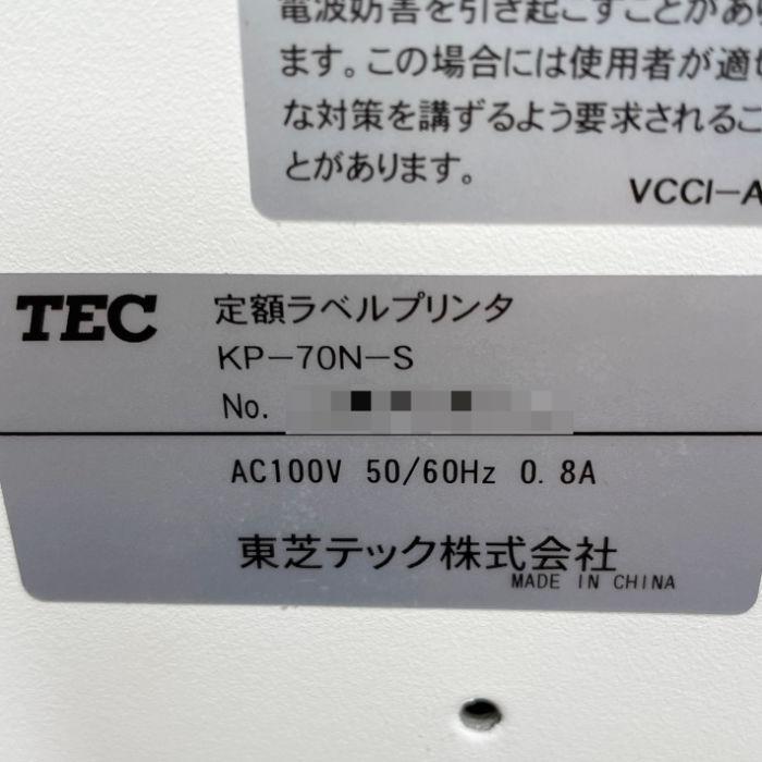東芝ライテック 中古｜定額ラベルプリンター KP-70N-S 東芝テック 2023