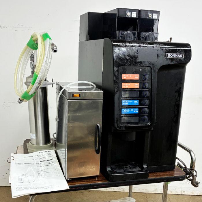 BONMAC 業務用コーヒーメーカー SDM-DRM210-LC 動作品 中古｜BONMAC コーヒーマシン SDM-DRM210-LC ラッキーコーヒーマシン