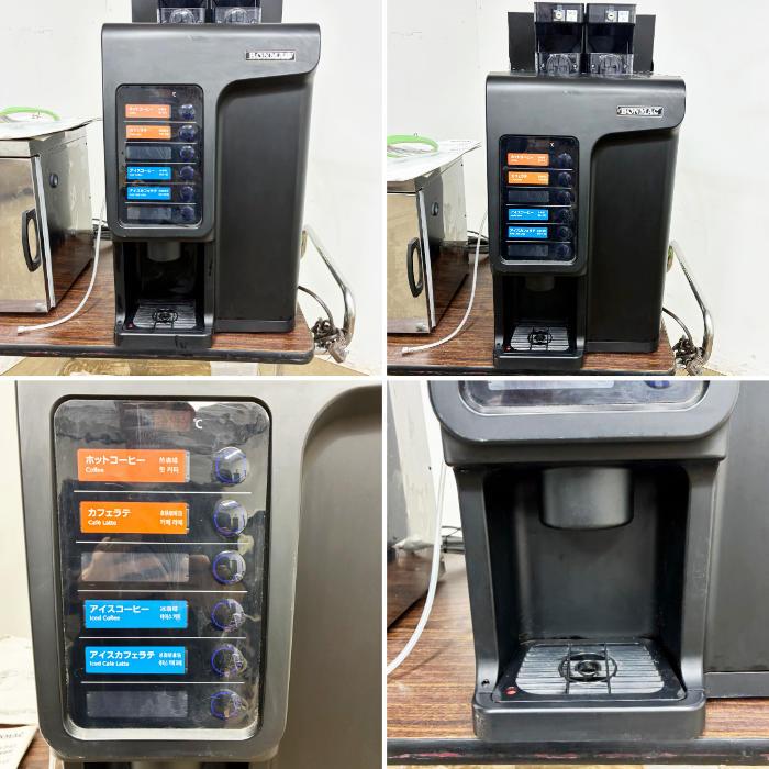 中古｜BONMAC コーヒーマシン SDM-DRM210-LC ラッキーコーヒーマシン