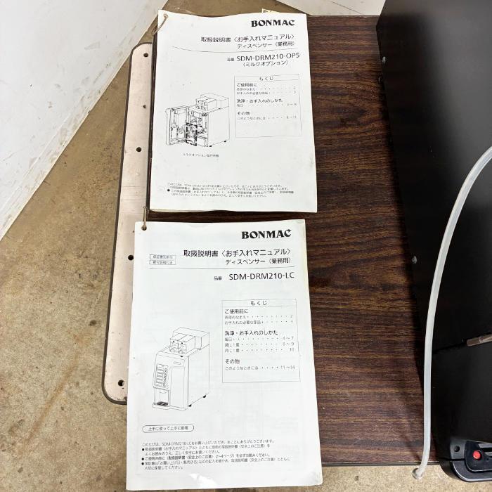 中古｜BONMAC コーヒーマシン SDM-DRM210-LC ラッキーコーヒーマシン