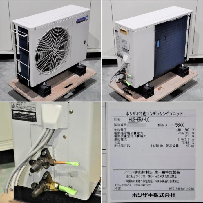 ホシザキ（HOSHIZAKI） 中古｜プレハブ冷蔵庫 0.5坪 VQ扉立上50 日軽