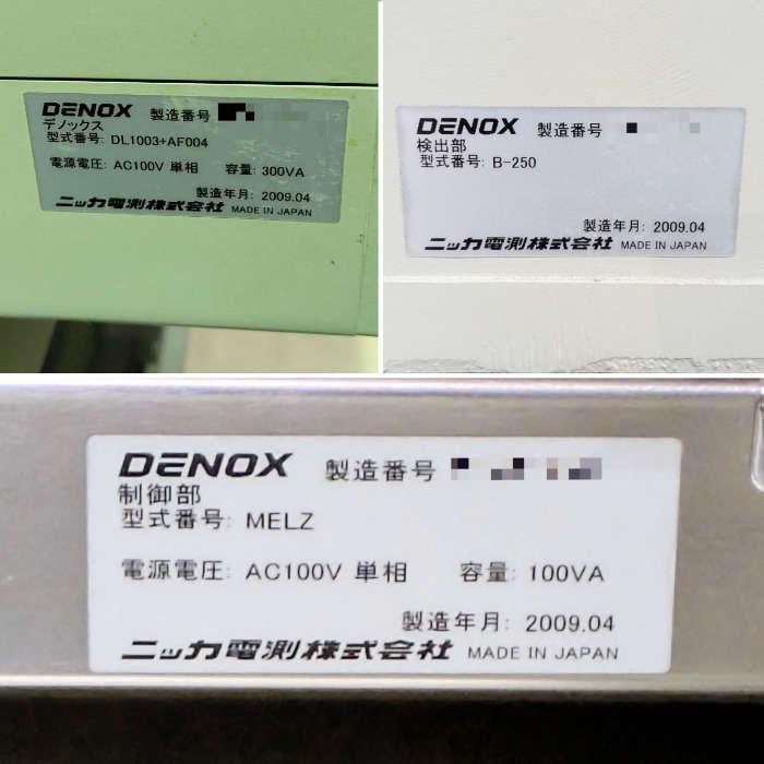 中古｜金属探知機 DL1003 AF004 ニッカ電測 2009年 デノックス DENOX MELZ B-250 ｜動産王｜福岡｜引取｜送料別 ...