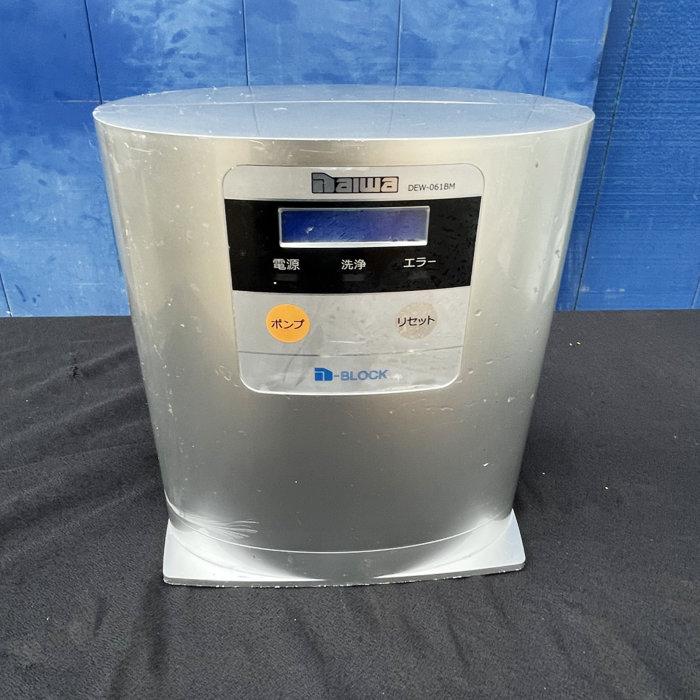 中古｜電解次亜水生成装置 大和冷機 DEW-061BM 2023年製 感染対策