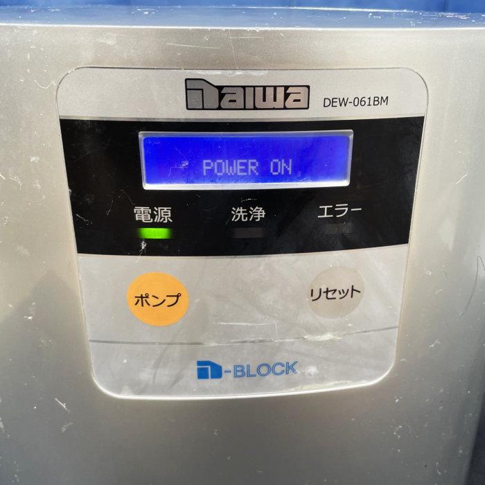 中古｜電解次亜水生成装置 大和冷機 DEW-061BM 2023年製 感染対策