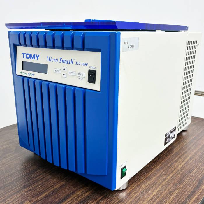 TOMY Micro Smash MS-100R ビーズ式細胞破砕装置　冷却型 送料無料】ビーズ式細胞破砕装置 MS-100R 冷却型 トミーメディコ 2023