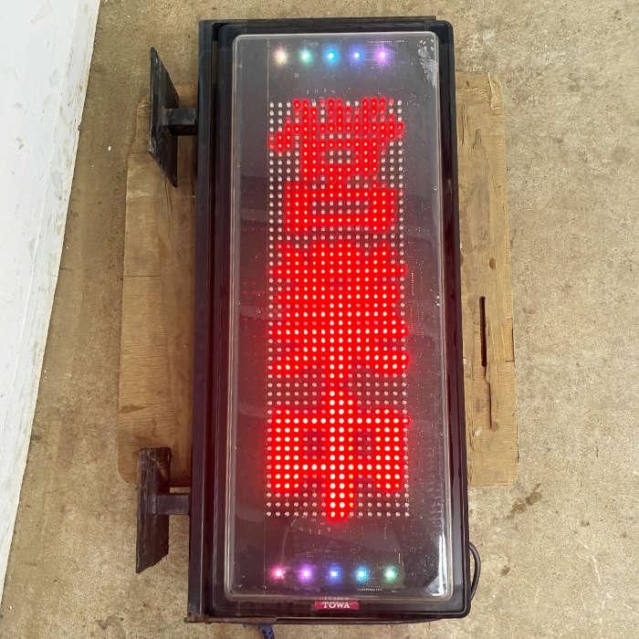 送料無料】電光看板 NS-RSD31W TBグループ 2018年 両面 LED看板 LED