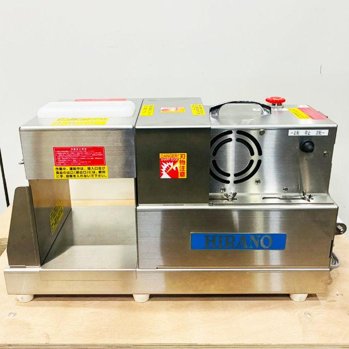 中古｜電動マルチロータリーカッター 平野製作所 2015年 ｜動産王 