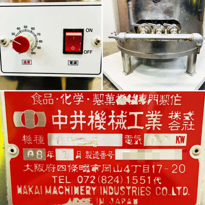 中古｜撹拌機 CD-1 中井機械工業 2008年 業務用 餡練機 LPガス 加熱釜
