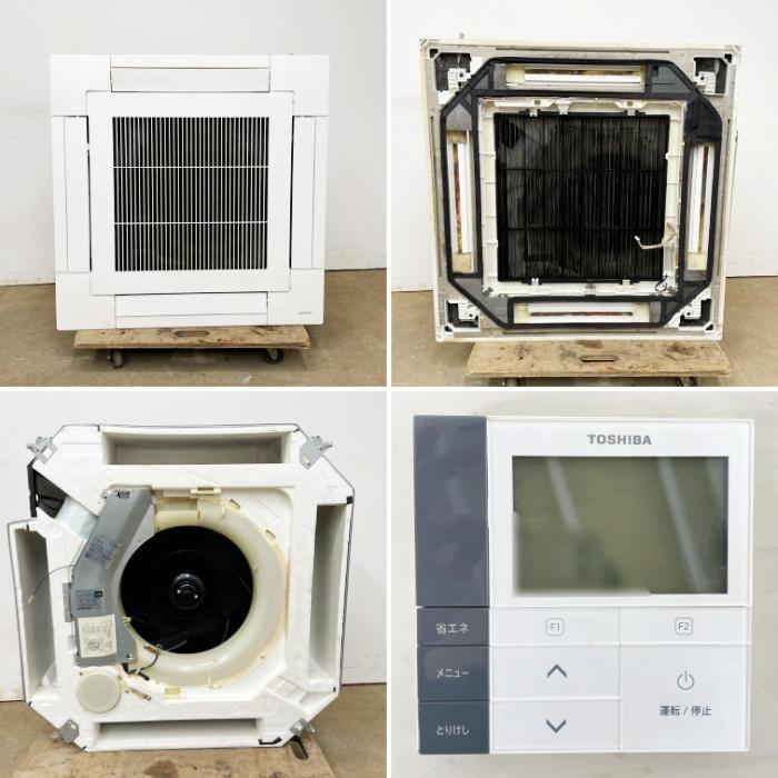 中古｜天カセエアコン 2.5馬力 業務用 ROA-RP631H AIU-RP633H 東芝