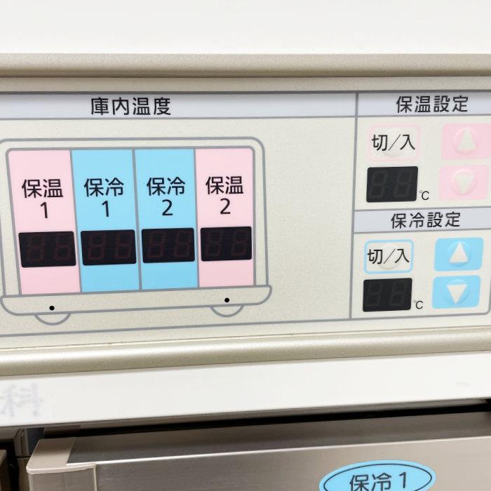 中古｜適温配膳車 デリカート 40膳 CD1124HG PHC 2019年 温冷配膳車