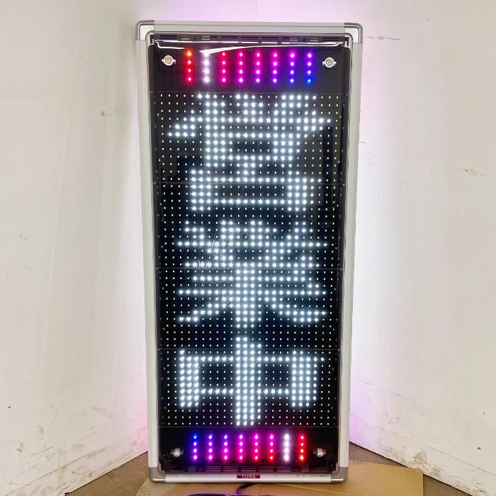 中古｜電光看板 NS-SWM2116W TBグループ 2019年 電子看板 両面 LED看板