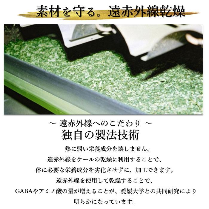 青汁 国産 有機 オーガニック 粒  遠赤青汁V1 1250粒 (ビン) 5個セット+1個サービスの画像