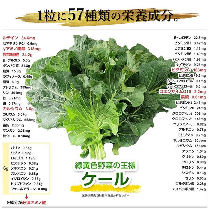 青汁 国産 有機 オーガニック 粒  遠赤青汁V1 1250粒 (ビン) 5個セット+1個サービスの画像