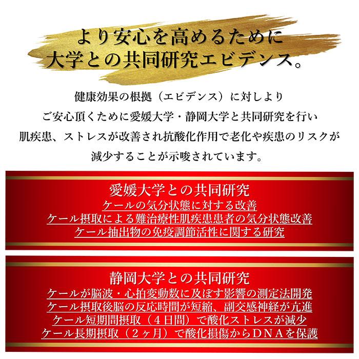 青汁 国産 有機 オーガニック 粒  遠赤青汁V1 1250粒 (ビン) 5個セット+1個サービスの画像